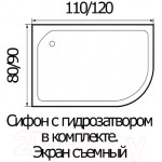 Душевой поддон Wemor 120/80/24 L