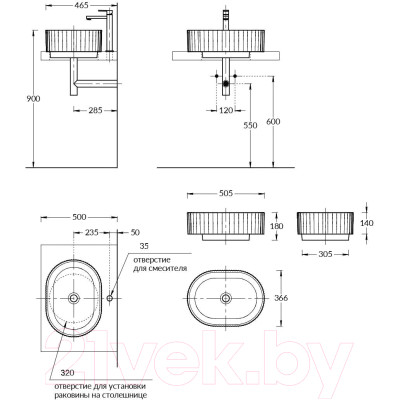 Умывальник Kerama Marazzi Vento 50 / VE.wb.50/WHT