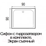 Душевой поддон Wemor 90/38 S