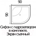 Душевой поддон Wemor 90/40 C