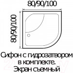 Душевой поддон Wemor 90/44 C