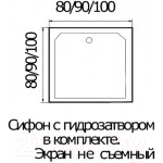 Душевой поддон Wemor 100/14 S