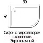 Душевой поддон Wemor 90/70/24 R