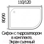 Душевой поддон Wemor 110/80/24 L