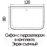 Душевой поддон Wemor 120/80/24 S