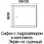 Душевой поддон Wemor 120/90/14 S