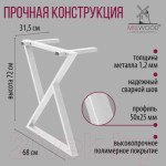 Обеденный стол Millwood Дели Л 120x70x75