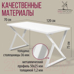 Обеденный стол Millwood Дели Л 120x70x75