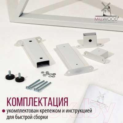 Обеденный стол Millwood Дели Л 120x70x75