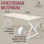 Обеденный стол Millwood Дели Л 130x80x75