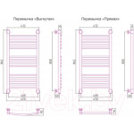 Полотенцесушитель водяной Сунержа Богема+ прямая 80x40 / 30-0220-8040