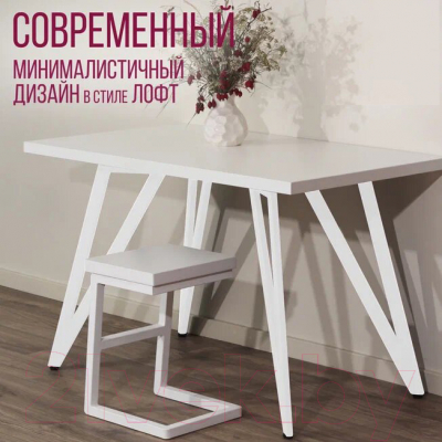 Обеденный стол Millwood Женева-2 Л 120x70x75