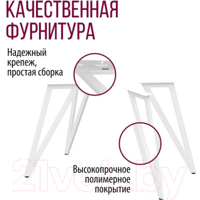 Обеденный стол Millwood Женева-2 Л 120x70x75