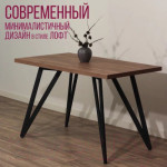 Обеденный стол Millwood Женева-2 Л 120x70x75