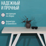 Обеденный стол Millwood Женева-2 Л 130x80x75