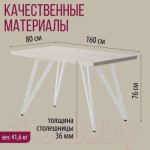 Обеденный стол Millwood Женева-2 Л 160x80x75