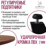 Обеденный стол Millwood Женева 2 Л D90 / 90x90x75