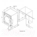 Стирально-сушильная машина встраиваемая Korting KWDI 1485 W