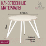 Обеденный стол Millwood Женева 2 Л D100 / 100x100x75