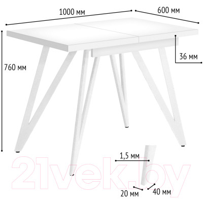 Обеденный стол Millwood Женева 3 Л раздвижной 100-140x60x76