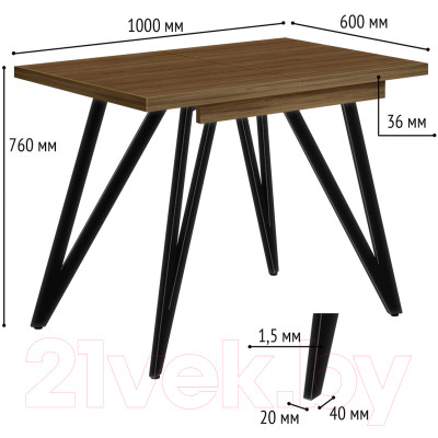 Обеденный стол Millwood Женева 3 Л раздвижной 100-140x60x76