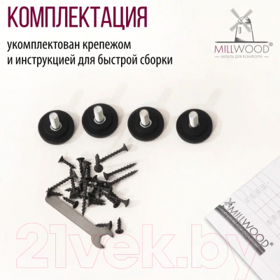 Подстолье Millwood Уэльс 620 / 42819_b_1