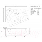 Ванна акриловая Aquatek Фиджи 170x110 L / FID170-0000001