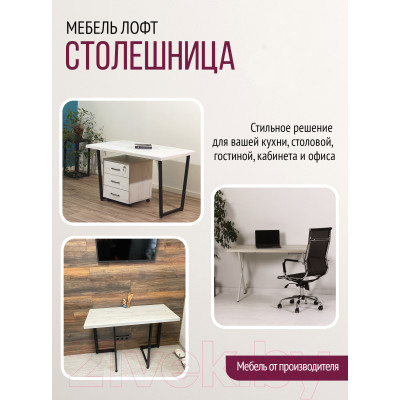 Столешница для стола Millwood 120x70