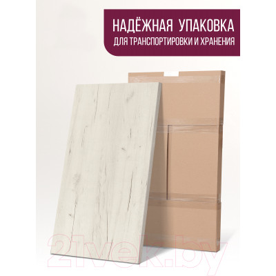 Столешница для стола Millwood 120x70