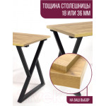 Столешница для стола Millwood 120x70