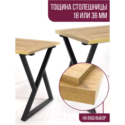 Столешница для стола Millwood 120x70