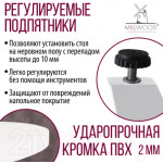 Обеденный стол Millwood Женева 2 Л D110 / 110x110x75