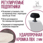 Обеденный стол Millwood Женева 2 Л D110x75