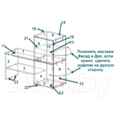 Тумба в прихожую Премиум Веста