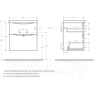 Тумба под умывальник BelBagno Marino-H60-600-2C-SO-RN-P