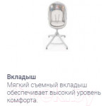 Детская кровать-трансформер Chicco Baby Hug 4 в 1