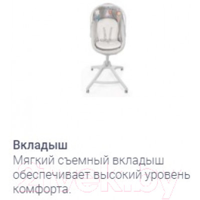 Детская кровать-трансформер Chicco Baby Hug 4 в 1