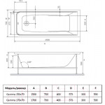 Ванна акриловая Alba Spa Gamma 170x70