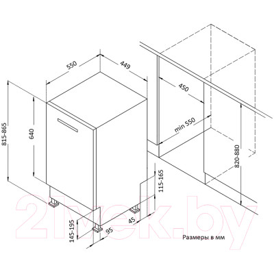 Посудомоечная машина Korting KDI 45575