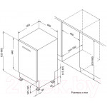 Посудомоечная машина Korting KDI 45980