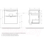 Тумба под умывальник BelBagno Marino-H60-600-2C-SO-RW-P