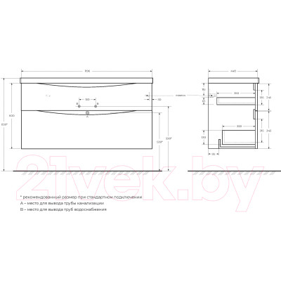 Тумба под умывальник BelBagno Marino-H60-1200-2C-SO-RW-P