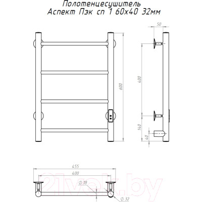 Полотенцесушитель электрический Тругор Аспект Пэк СП 1 60х40 32мм / 271808