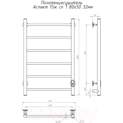 Полотенцесушитель электрический Тругор Аспект Пэк СП 1 80х50 32мм / 271811