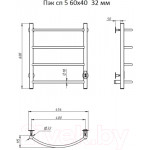 Полотенцесушитель электрический Тругор Тругор Пэк СП 5 60х40 32мм / 267339
