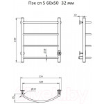 Полотенцесушитель электрический Тругор Пэк СП 5 60х50 32мм / 267340