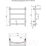 Полотенцесушитель электрический Тругор Пэк СП 5 П 60х40 32мм / 267354