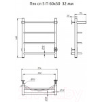 Полотенцесушитель электрический Тругор Пэк СП 5 П 60х50 32мм / 267355