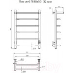 Полотенцесушитель электрический Тругор Пэк СП 6 П 80х50 32мм / 267364