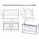 Тумба под умывальник Dreja Perfecto 90 / 99.0813